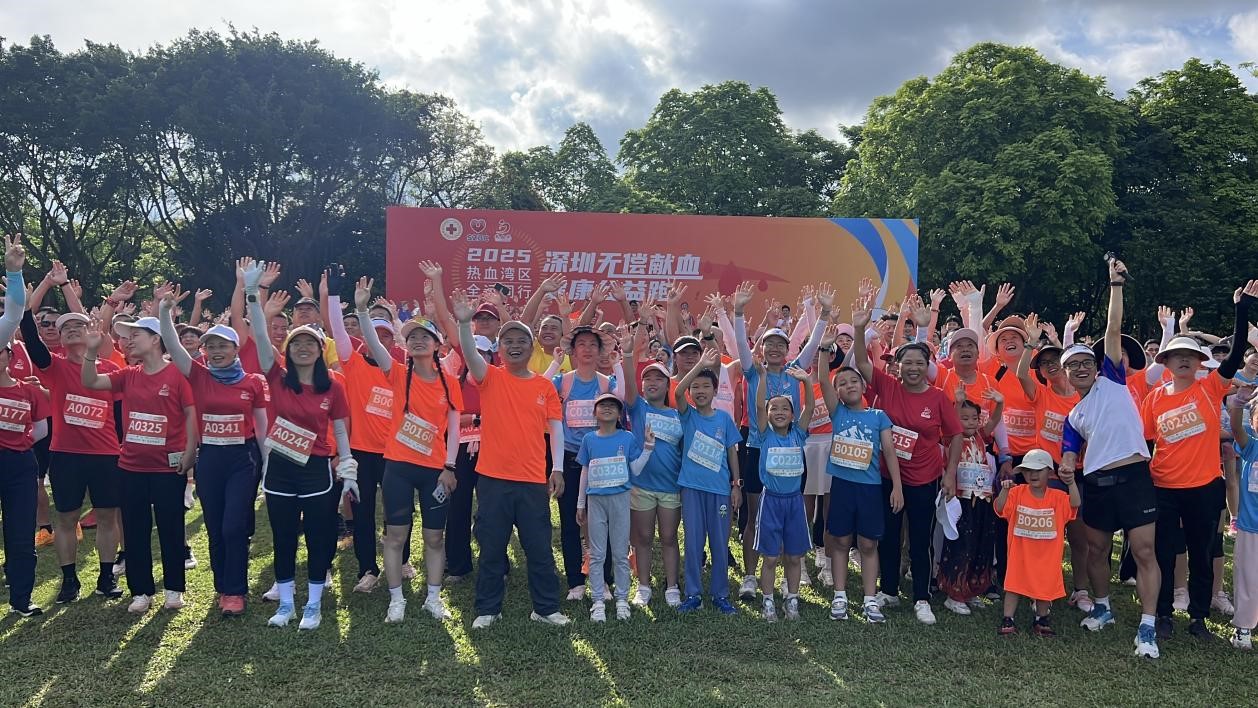益力礦泉水傾情助力2025深圳無(wú)償獻(xiàn)血健康公益跑活動(dòng)